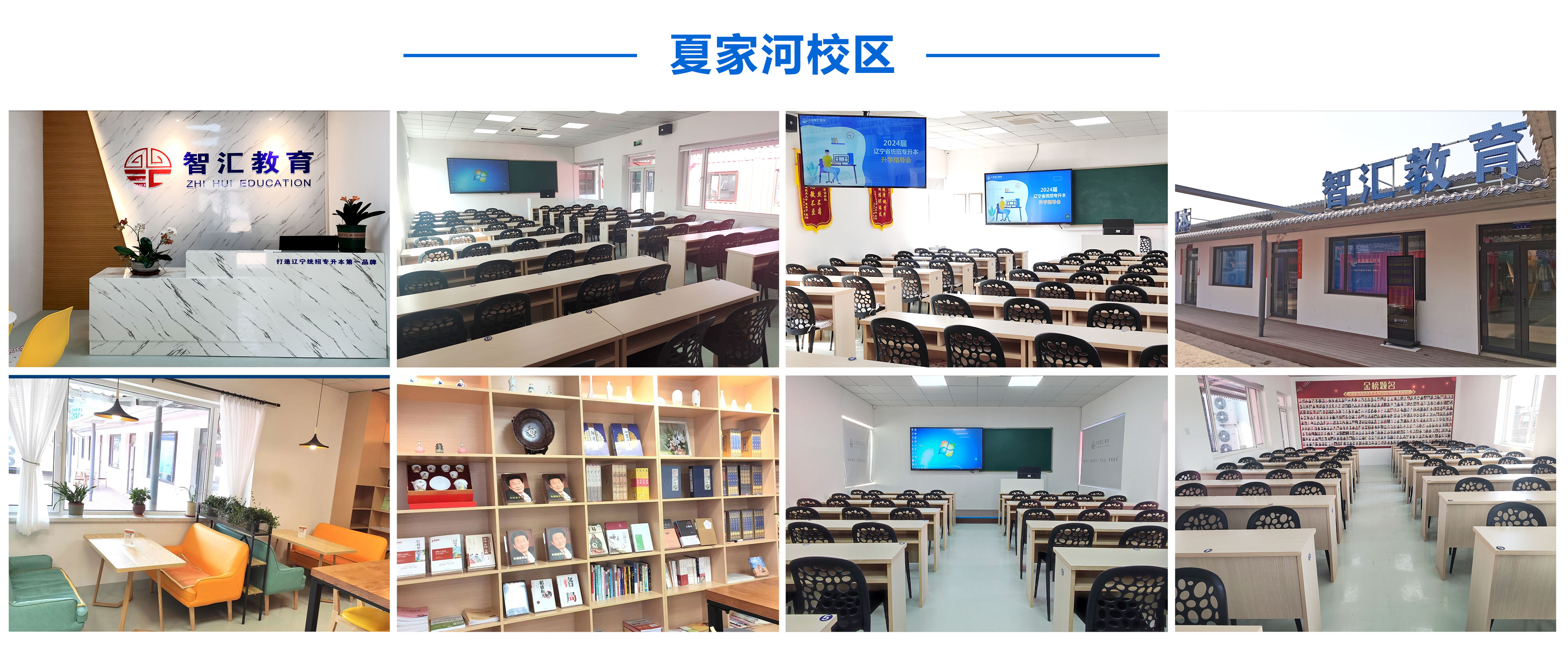 夏家河子教学环境.jpg